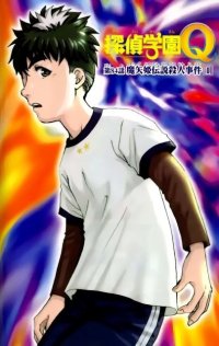 BUY NEW tantei gakuen q - 10820 Premium Anime Print Poster